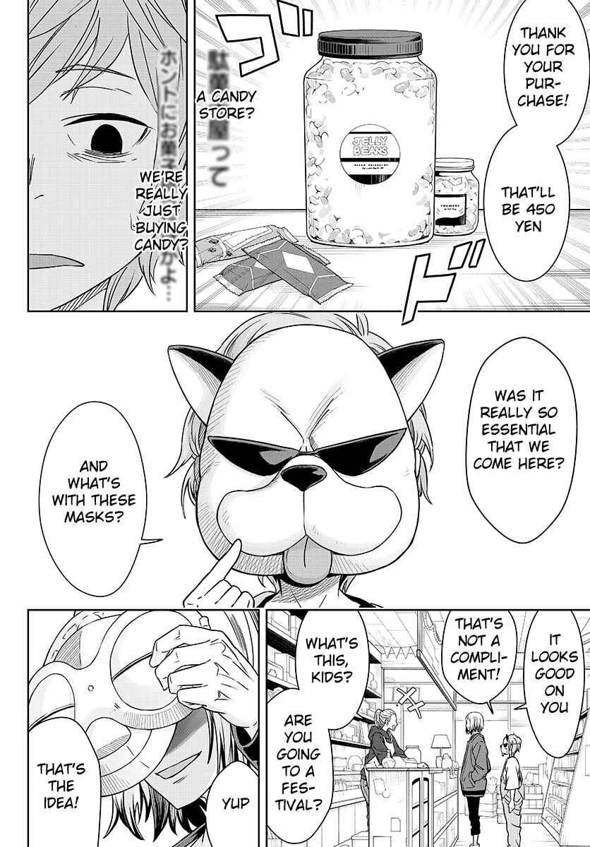 Page 20 Chapter 2 GABULI