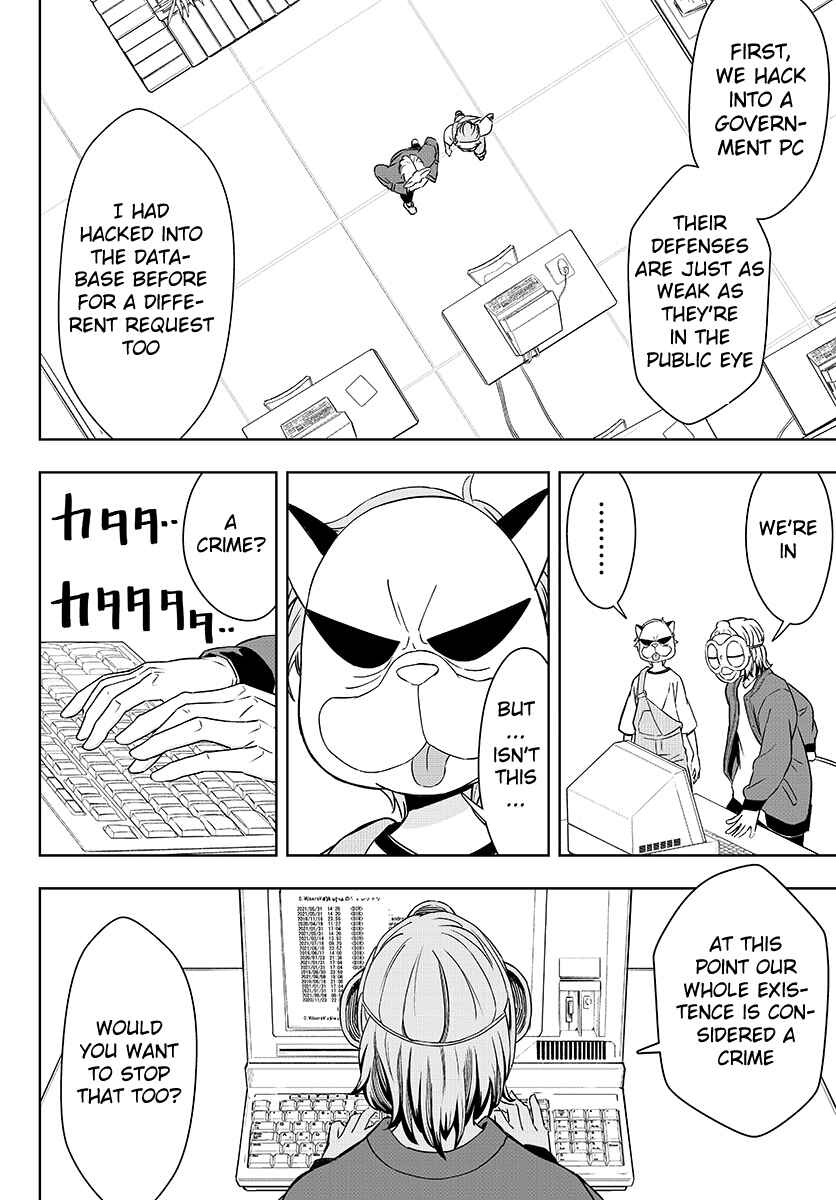 Page 25 Chapter 2 GABULI