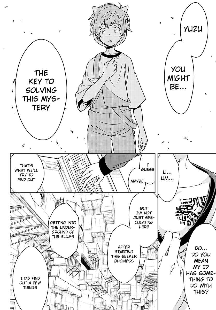 Page 31 Chapter 2 GABULI