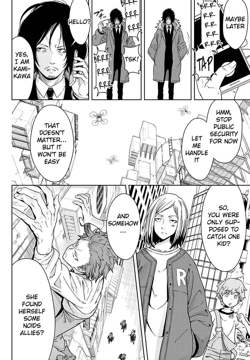 Page 4 Chapter 2 GABULI