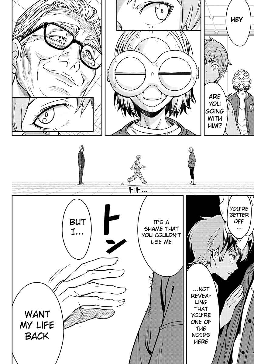 Page 43 Chapter 2 GABULI