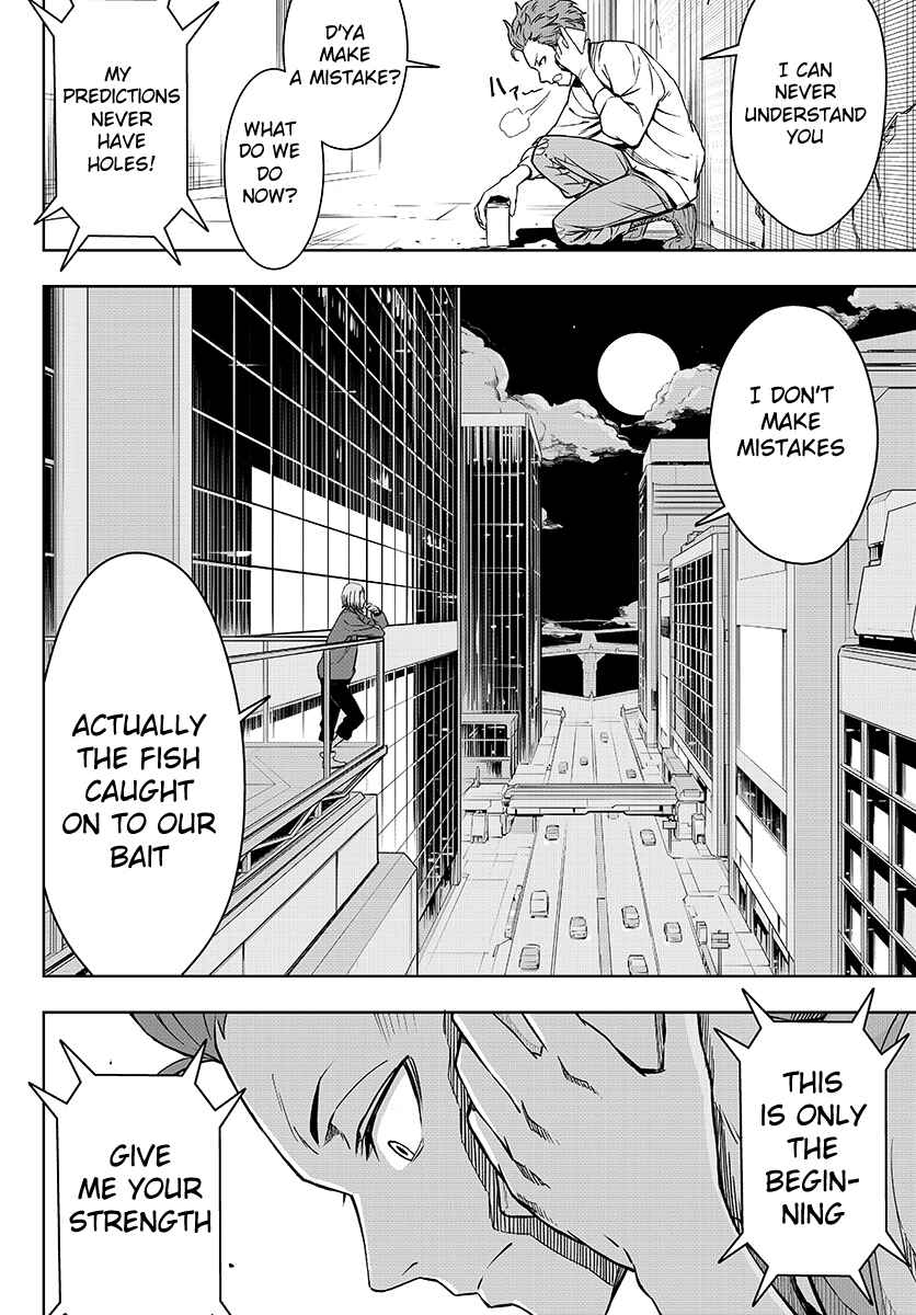 Page 47 Chapter 2 GABULI