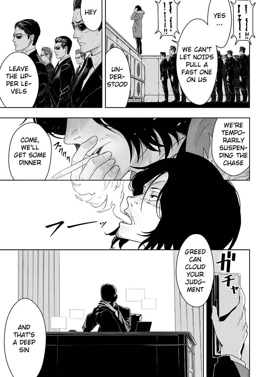 Page 5 Chapter 2 GABULI