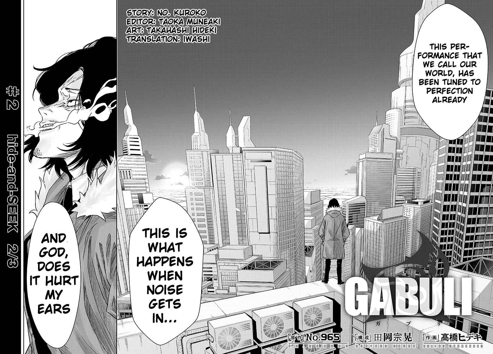Page 6 Chapter 2 GABULI