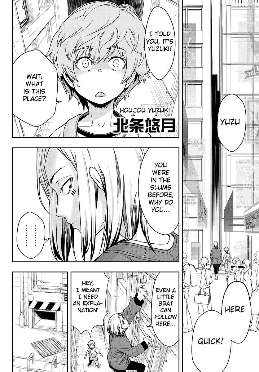Page 7 Chapter 2 GABULI