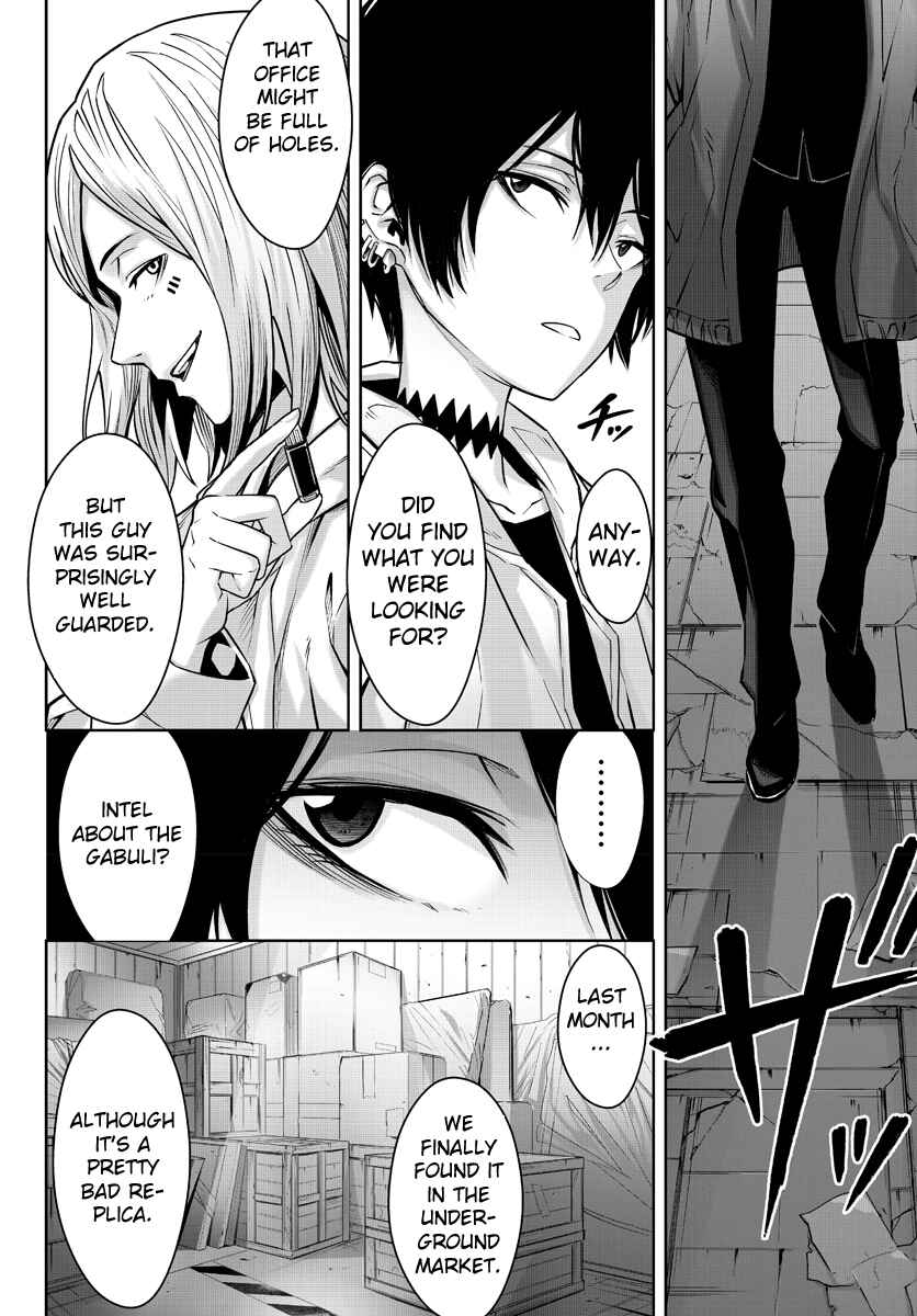 Page 12 Chapter 17 GABULI