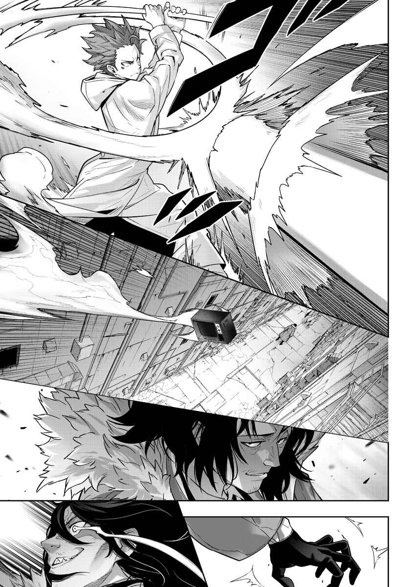 Page 17 Chapter 17 GABULI