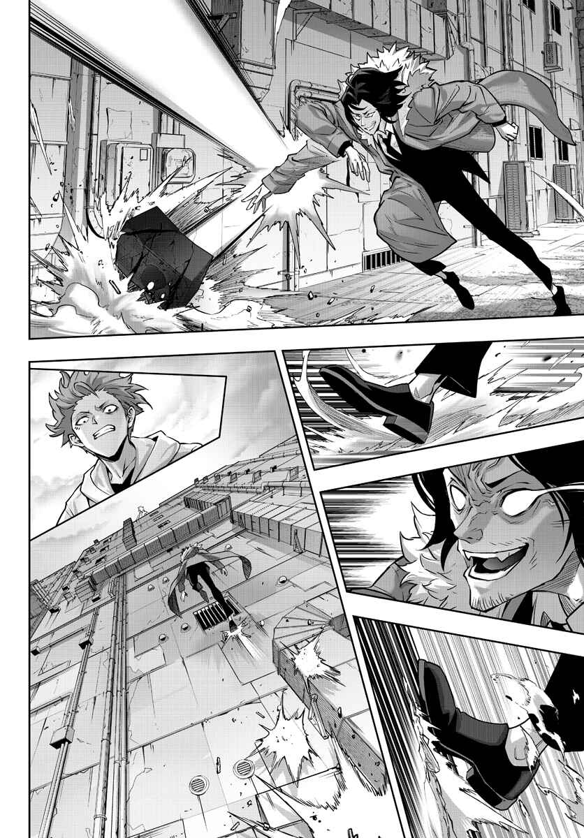 Page 18 Chapter 17 GABULI