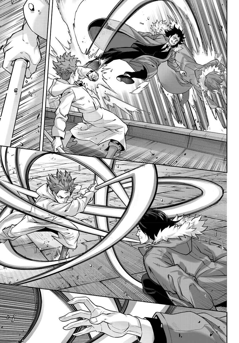 Page 19 Chapter 17 GABULI