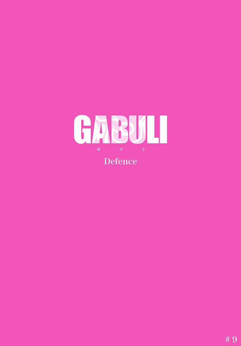 Page 1 Chapter 9 GABULI