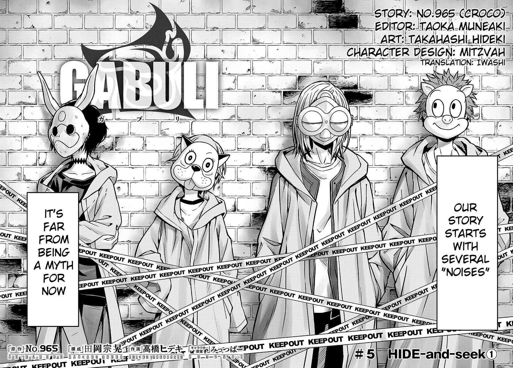 Page 4 Chapter 5 GABULI