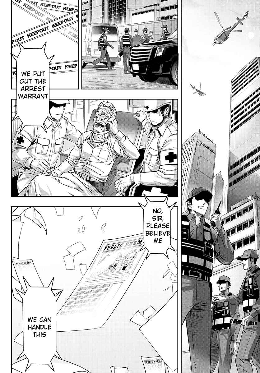 Page 5 Chapter 5 GABULI