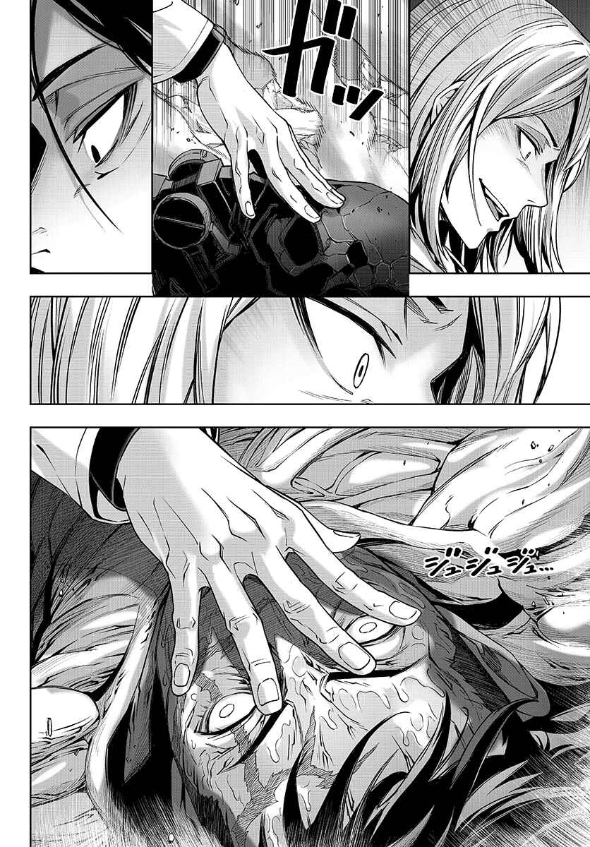 Page 12 Chapter 12 GABULI