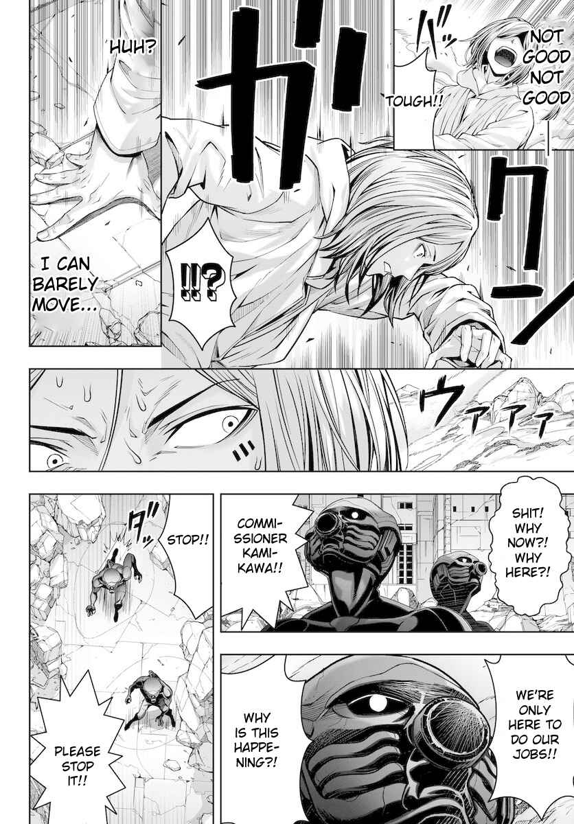 Page 16 Chapter 12 GABULI