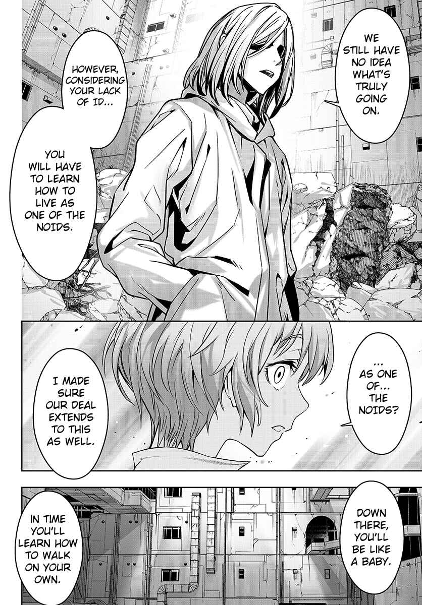 Page 6 Chapter 12 GABULI