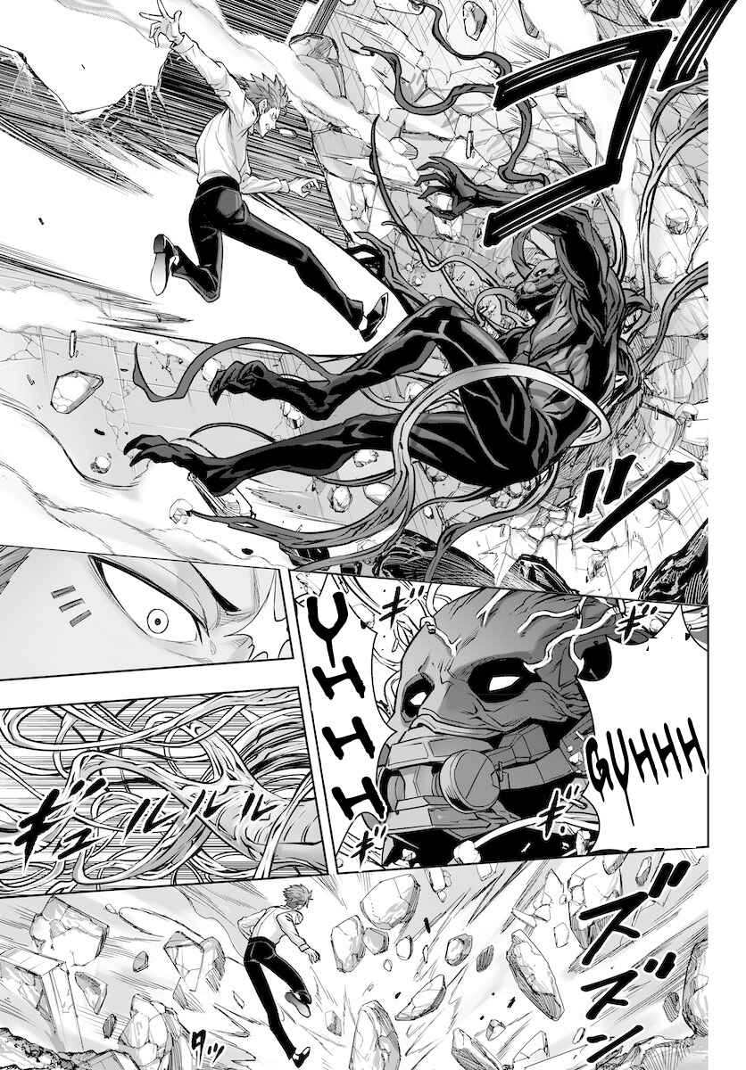 Page 19 Chapter 11 GABULI