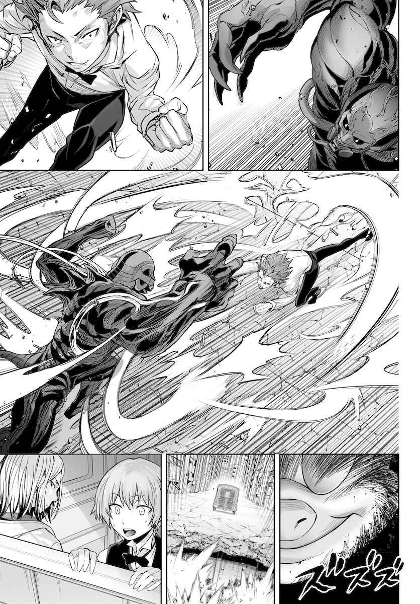 Page 21 Chapter 11 GABULI
