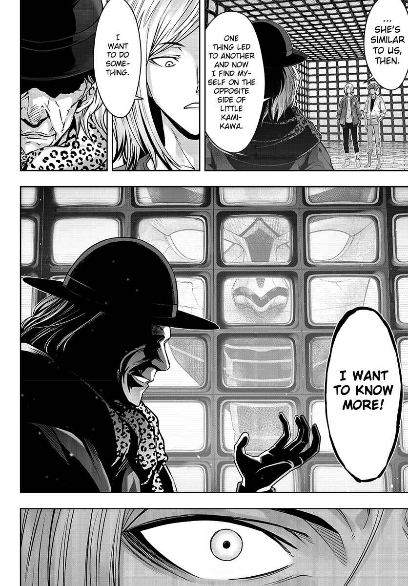 Page 17 Chapter 16 GABULI