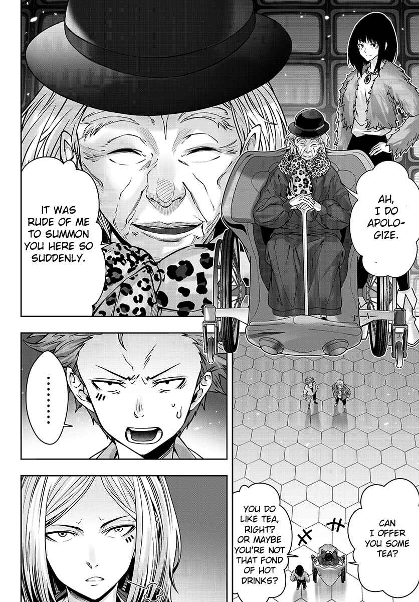 Page 4 Chapter 16 GABULI