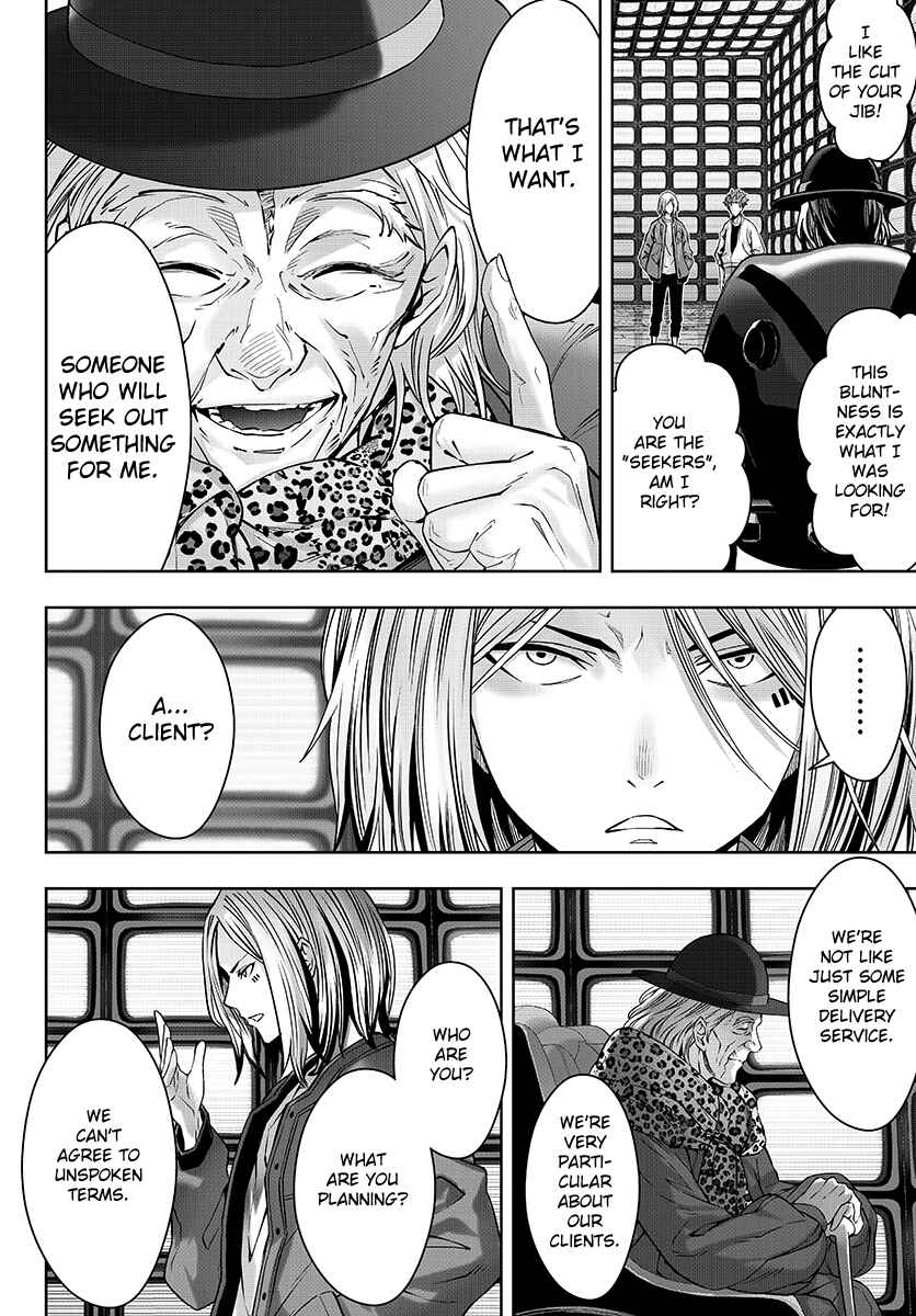Page 6 Chapter 16 GABULI