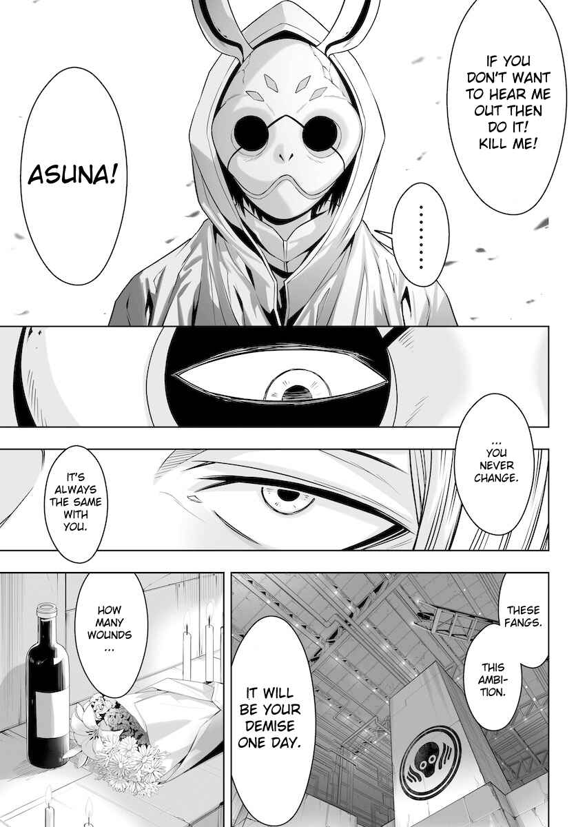 Page 12 Chapter 7 GABULI