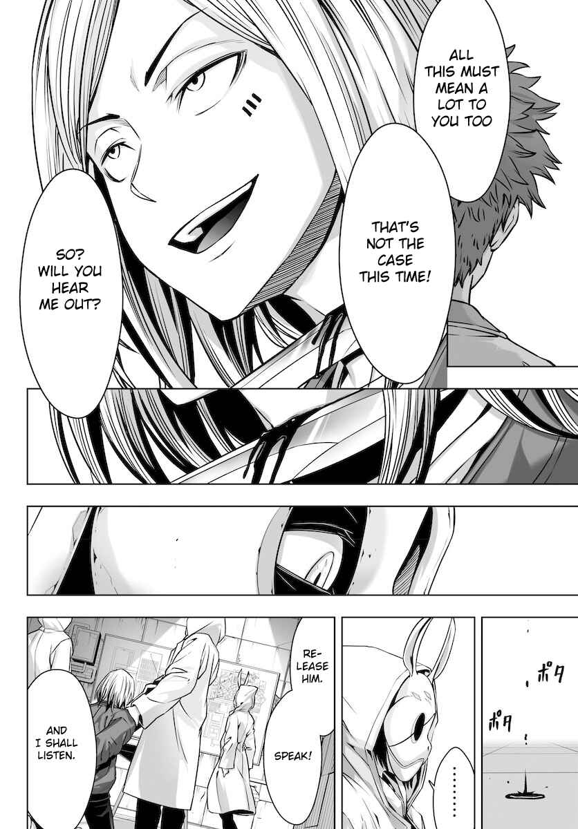 Page 13 Chapter 7 GABULI