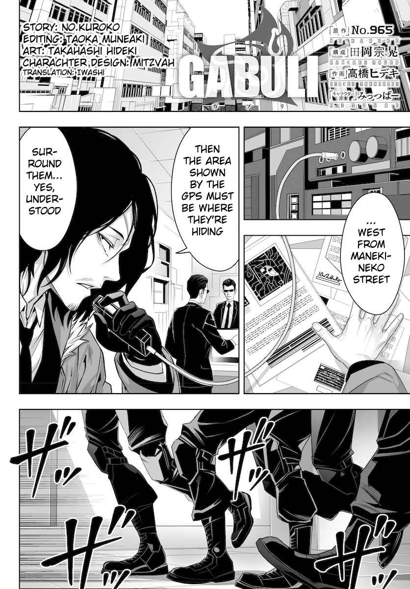 Page 2 Chapter 7 GABULI