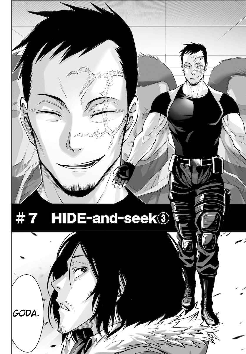 Page 4 Chapter 7 GABULI