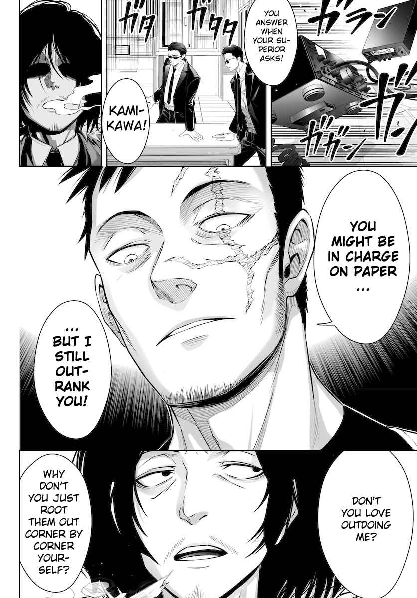Page 7 Chapter 7 GABULI