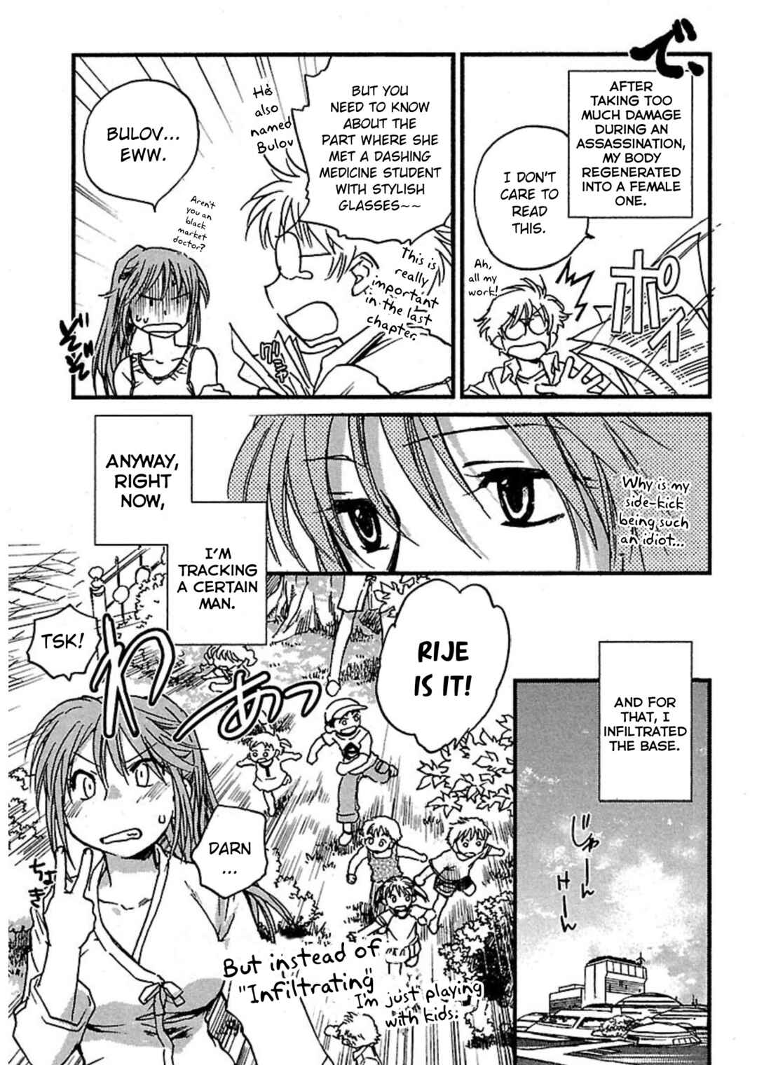 Page 3 Chapter 4 Transgenic Laboratory