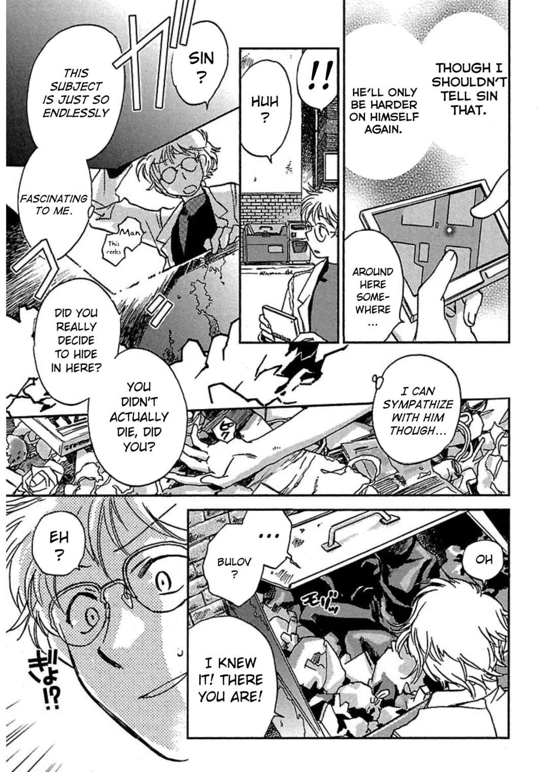 Page 13 Chapter 2 Transgenic Laboratory