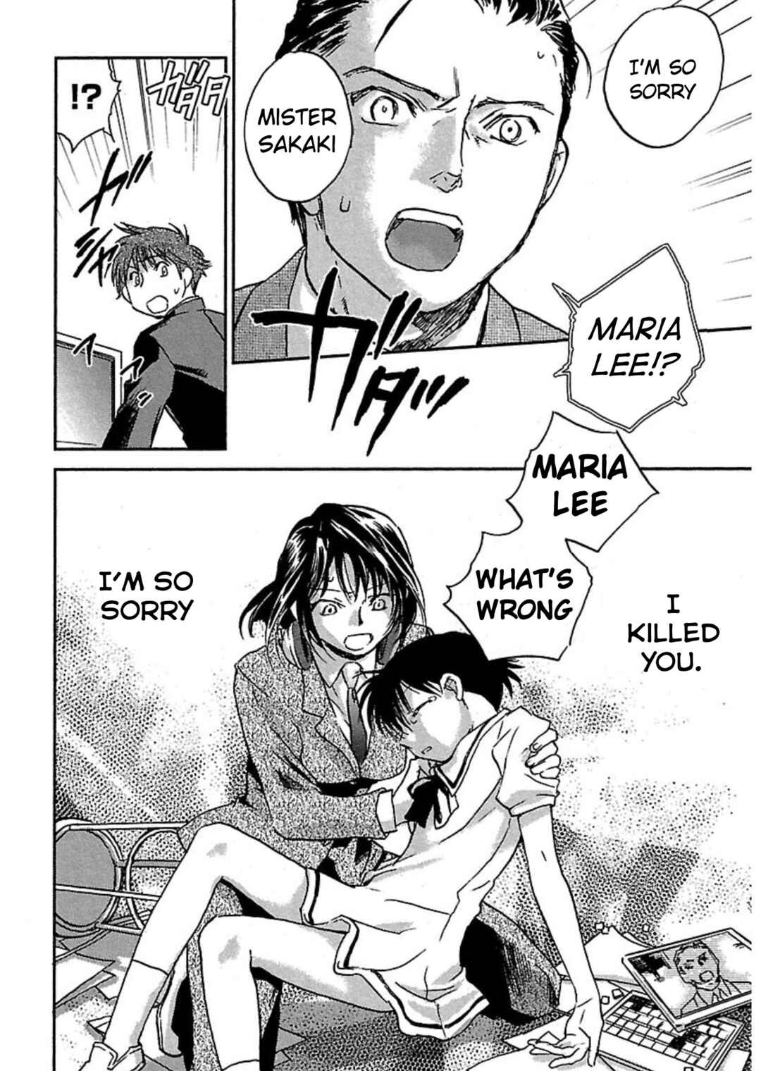 Page 14 Chapter 3 Transgenic Laboratory