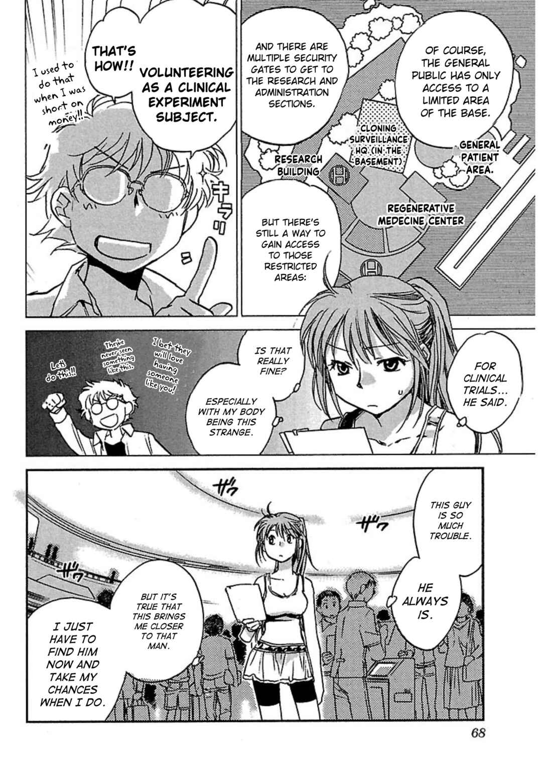 Page 20 Chapter 3 Transgenic Laboratory