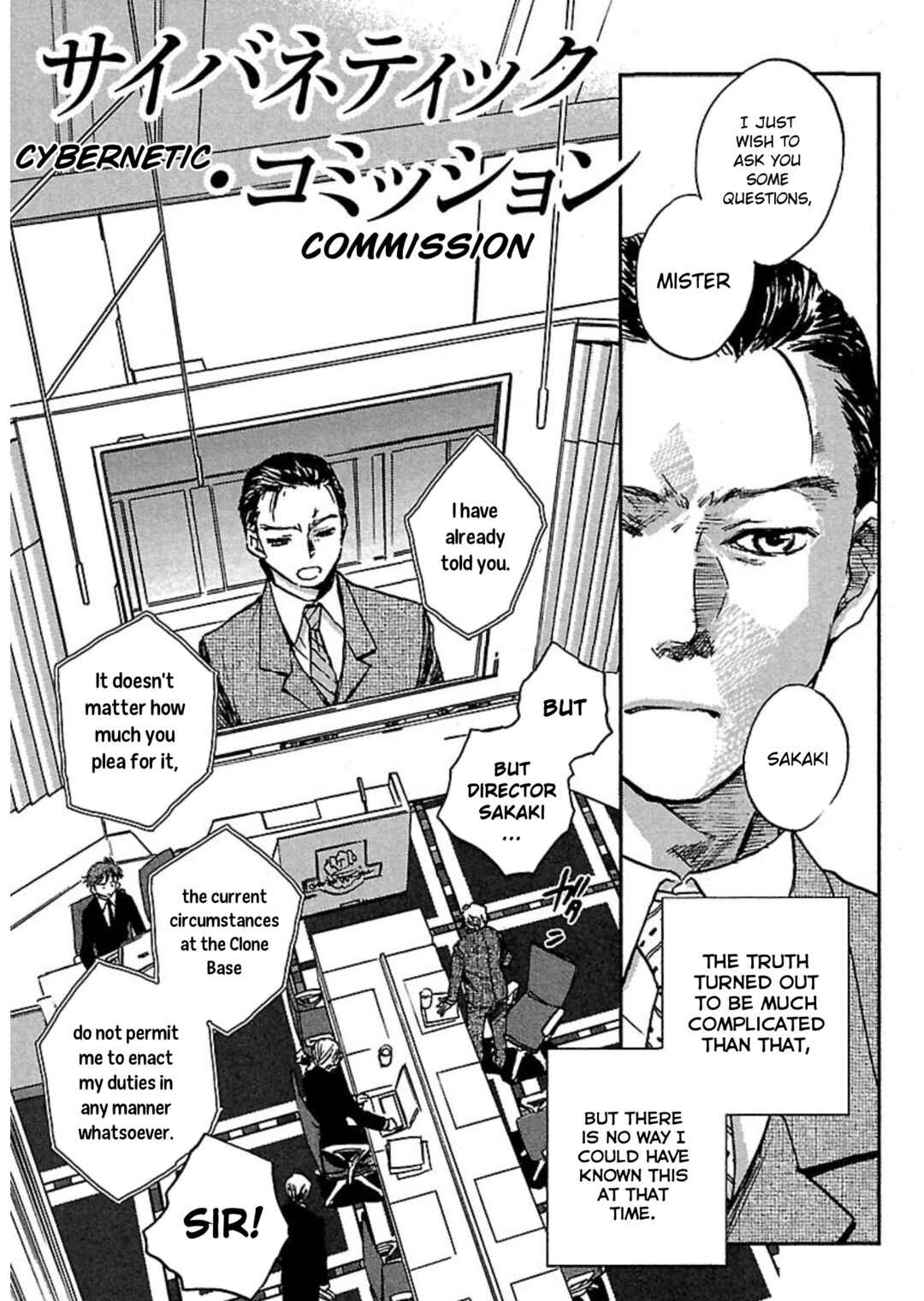 Page 3 Chapter 3 Transgenic Laboratory