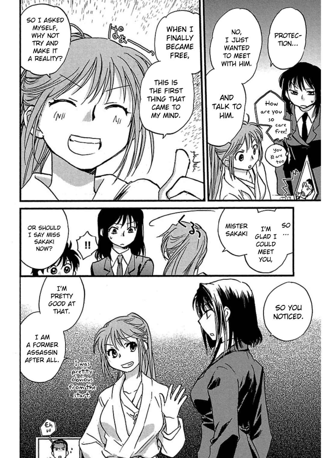 Page 20 Chapter 5 Transgenic Laboratory