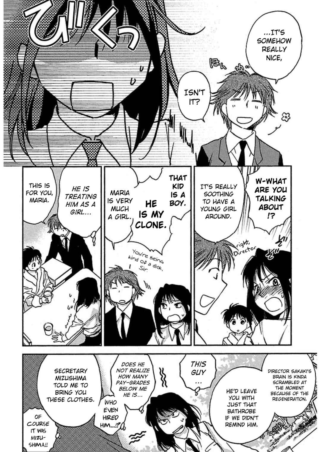 Page 14 Chapter 1 Transgenic Laboratory