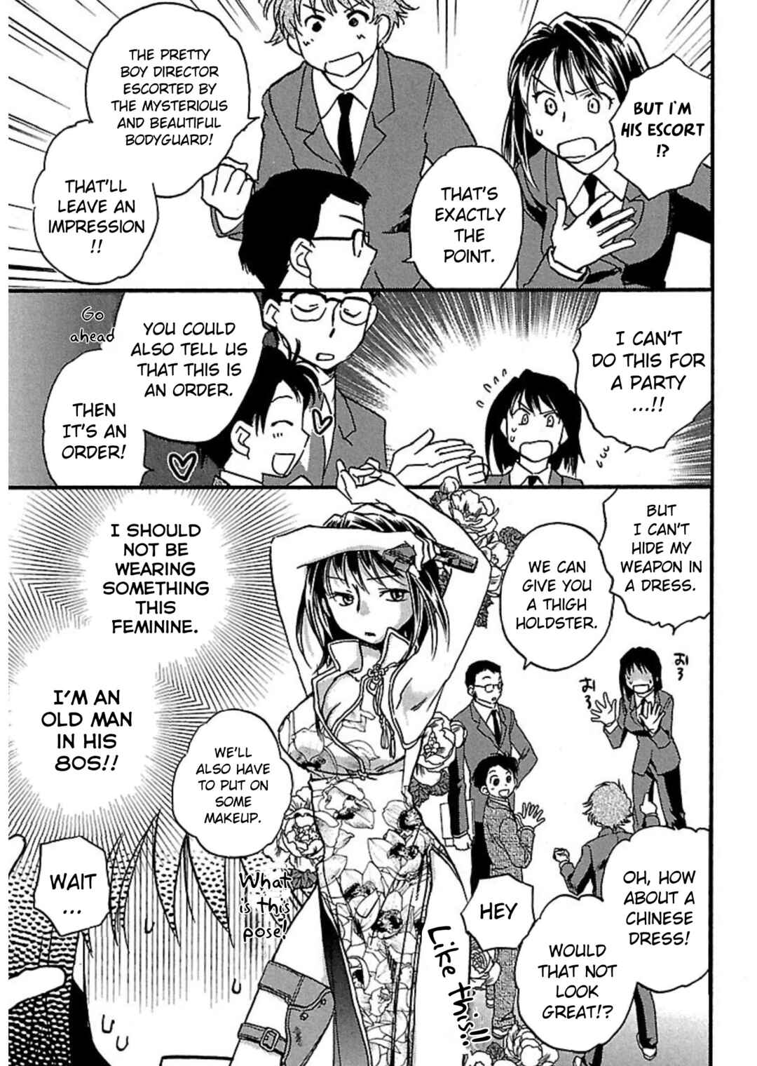 Page 7 Chapter 6 Transgenic Laboratory