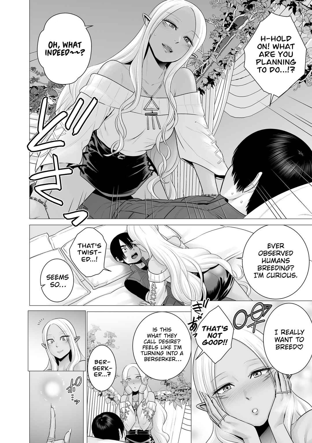 Page 18 Chapter 3 Gensou Shinkou