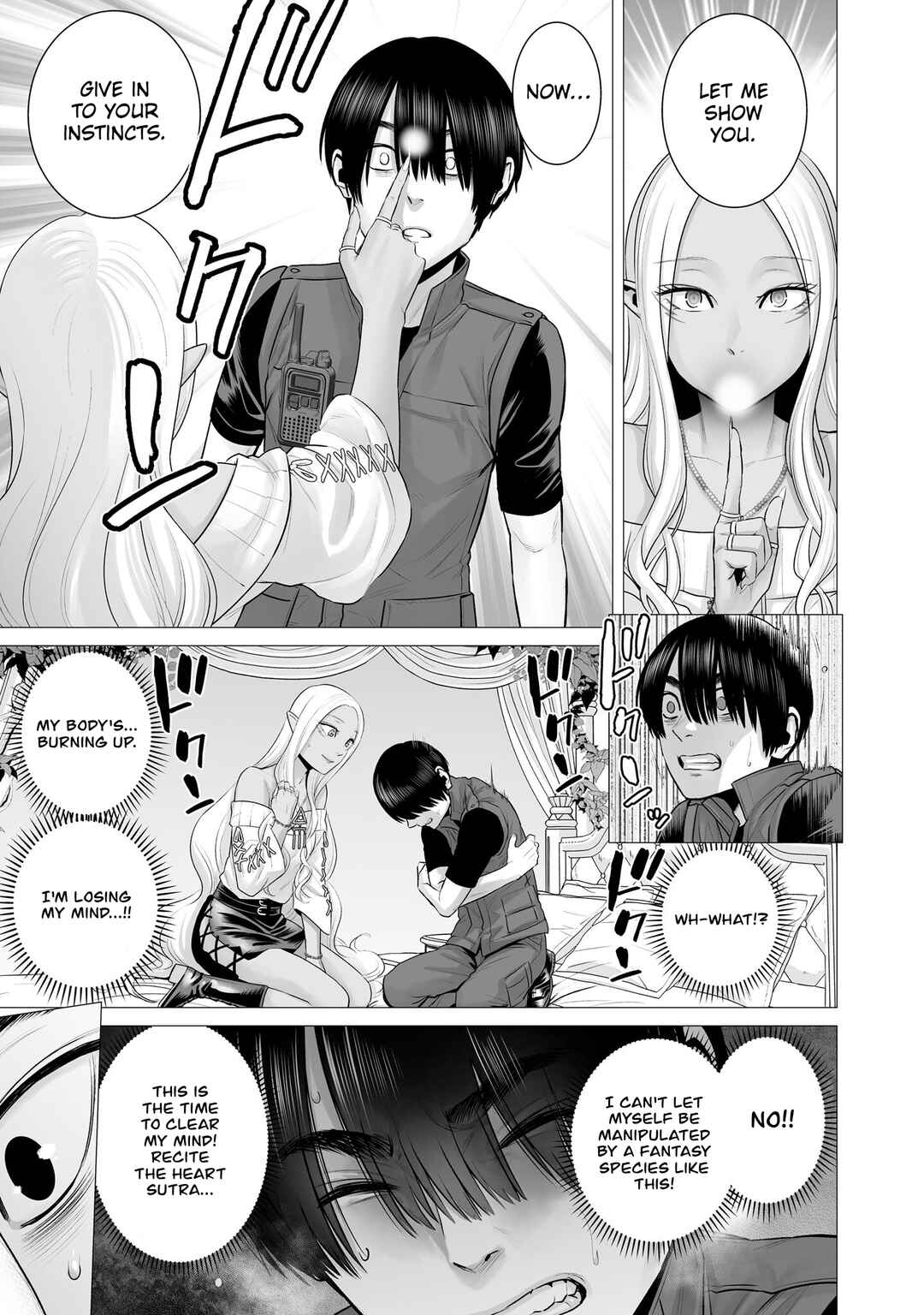 Page 19 Chapter 3 Gensou Shinkou