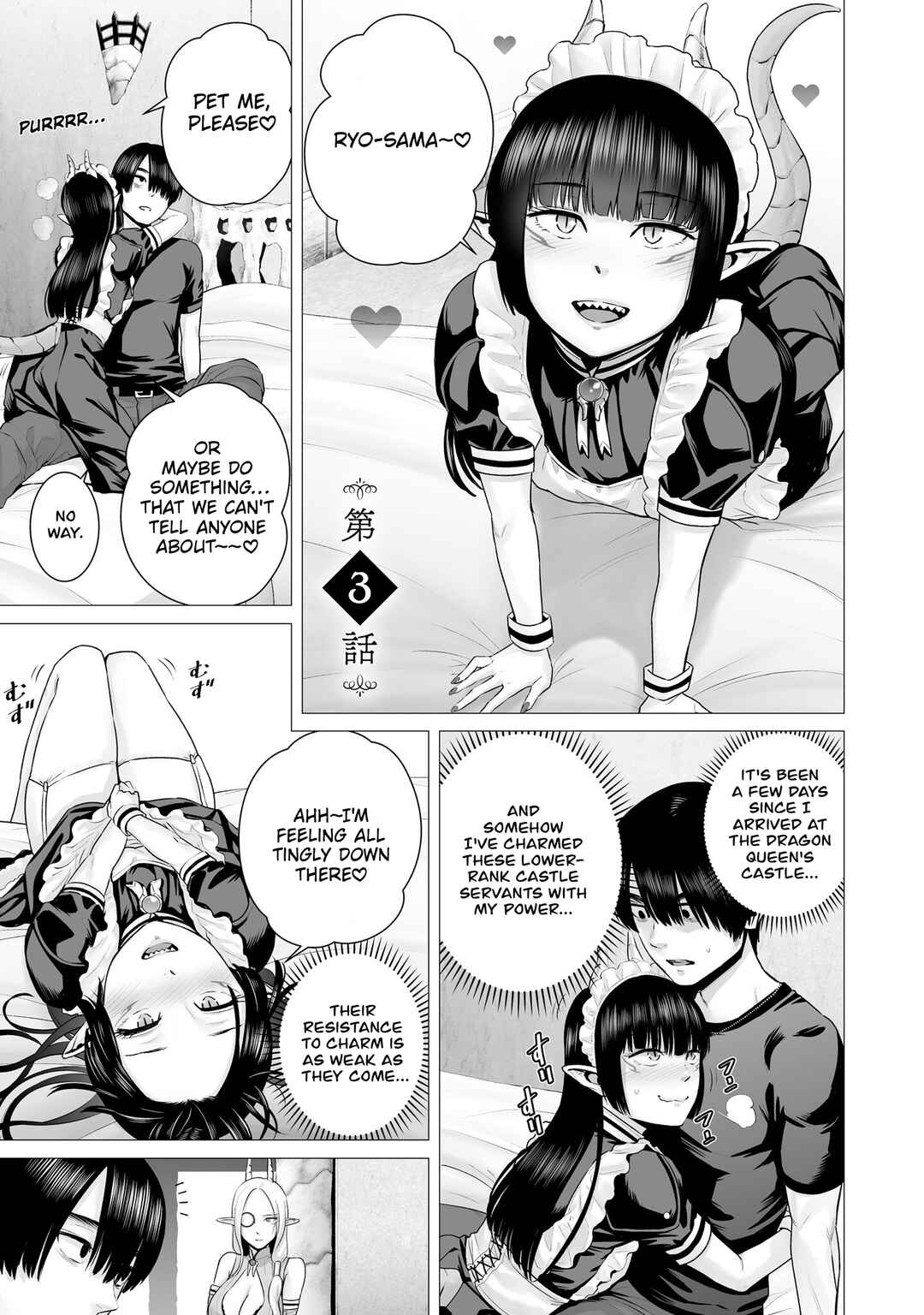 Page 3 Chapter 3 Gensou Shinkou
