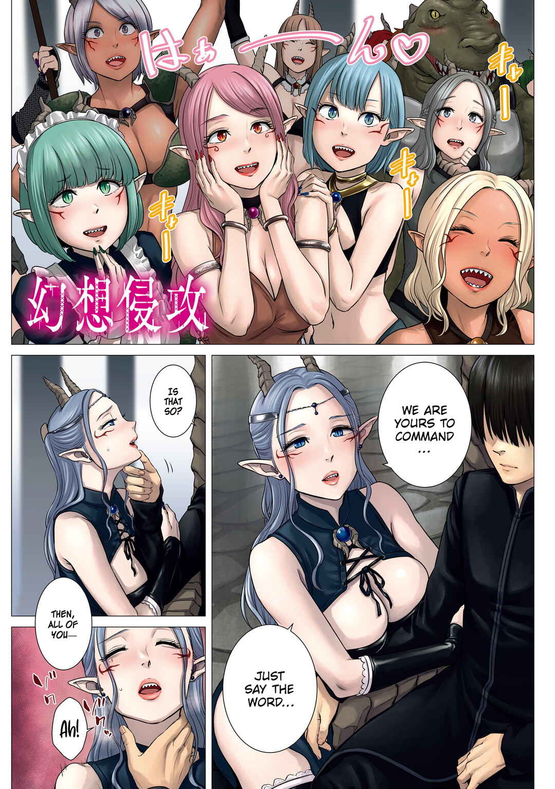 Page 3 Chapter 1.1 Gensou Shinkou