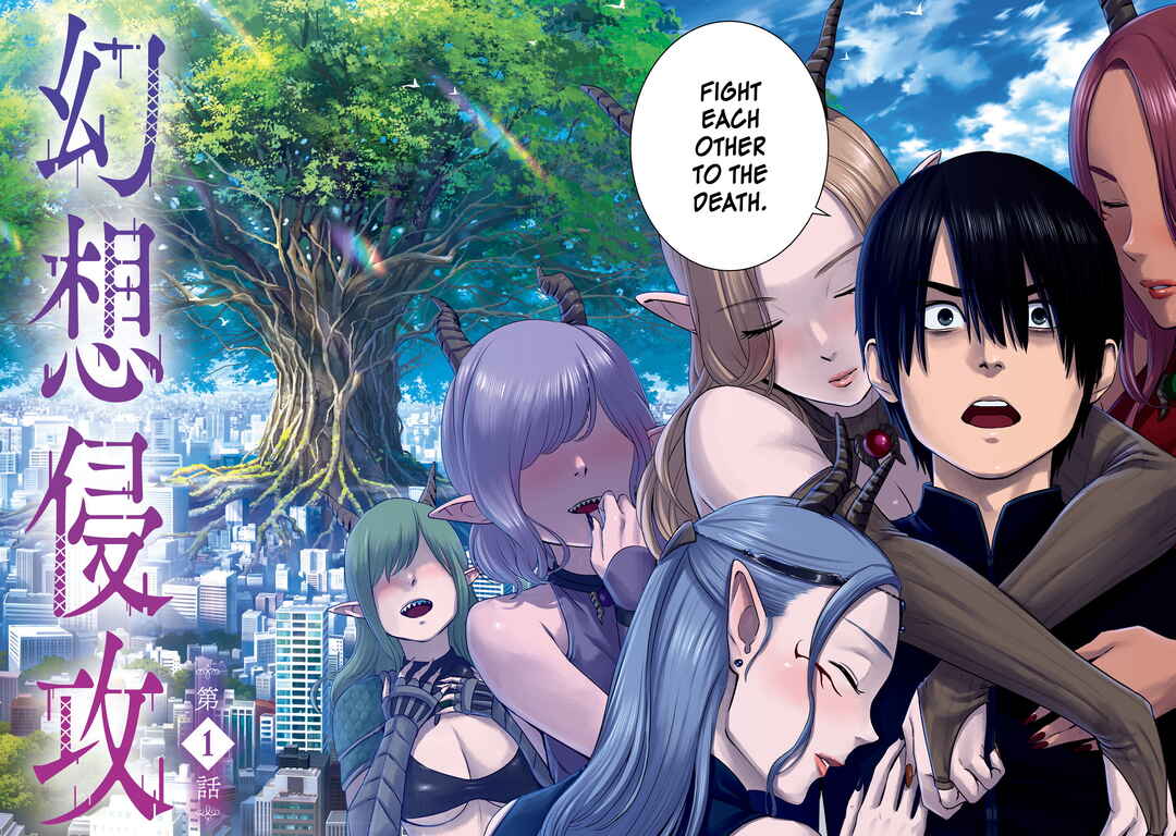 Page 4 Chapter 1.1 Gensou Shinkou