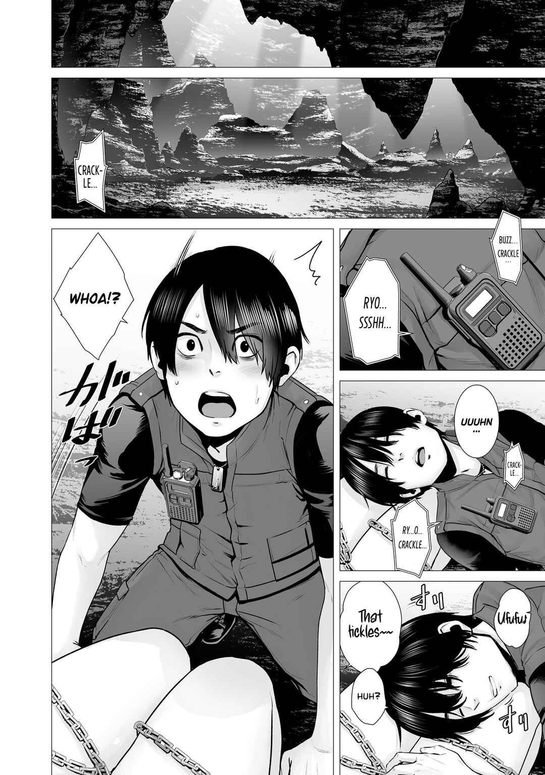 Page 7 Chapter 1.1 Gensou Shinkou