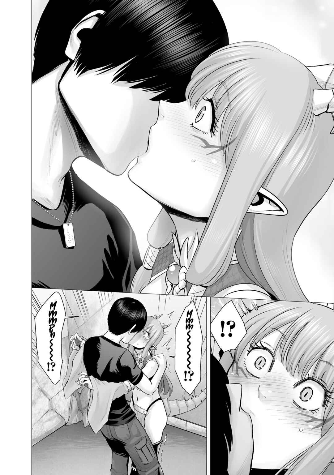 Page 24 Chapter 4 Gensou Shinkou