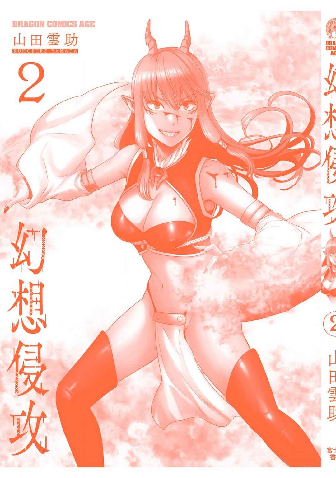 Page 36 Chapter 9 Gensou Shinkou