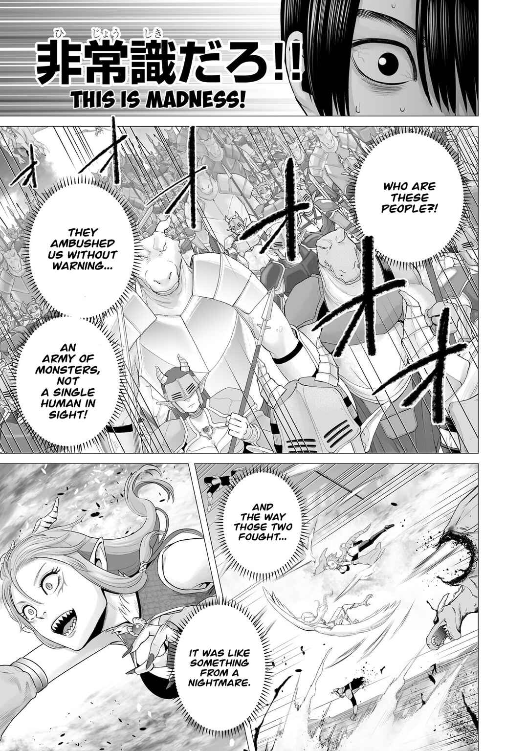 Page 5 Chapter 1.2 Gensou Shinkou