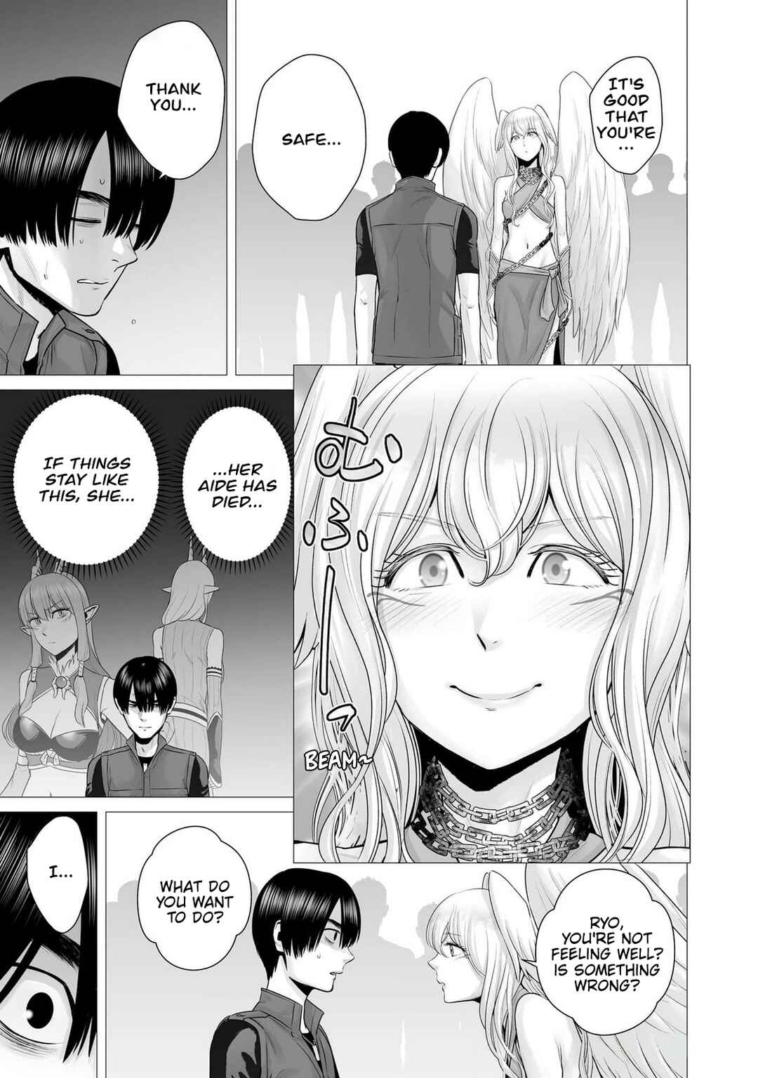 Page 16 Chapter 7 Gensou Shinkou