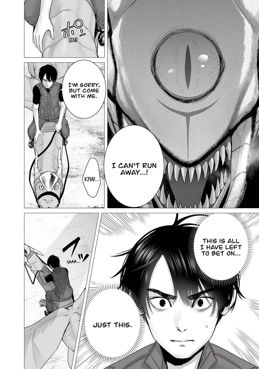Page 8 Chapter 7 Gensou Shinkou