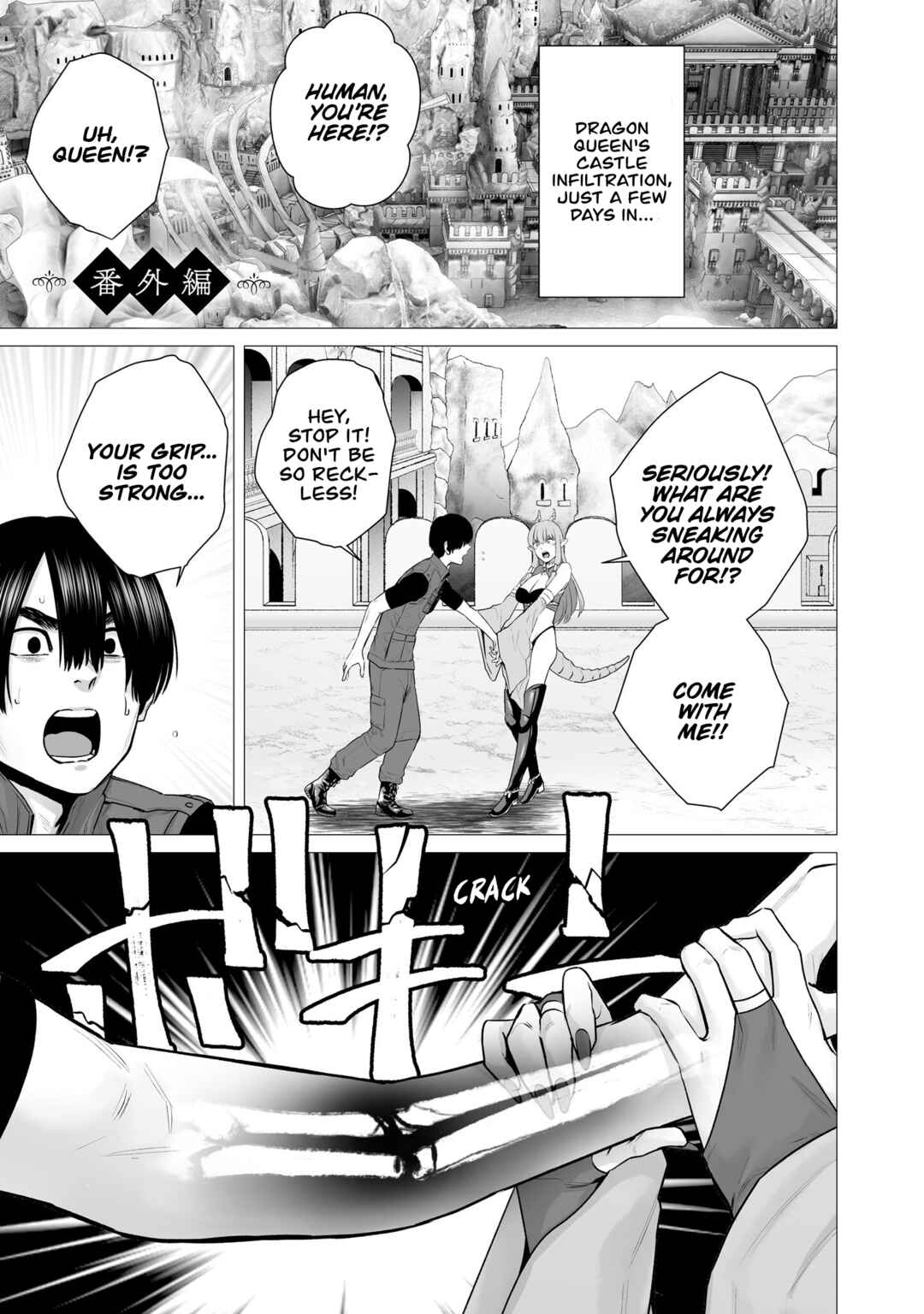 Page 3 Chapter 4.5 Gensou Shinkou