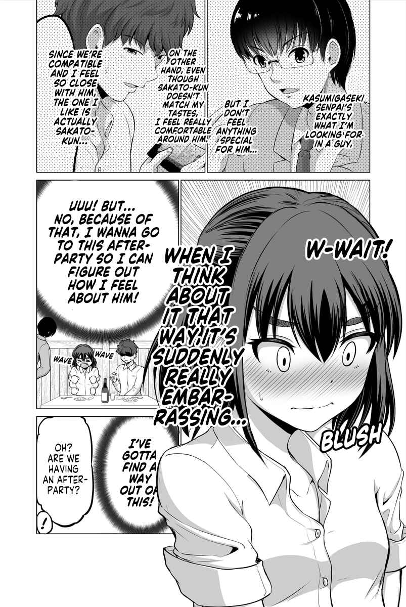 Page 2 Chapter 3 Surechigai wa Fuufu no Hajimari
